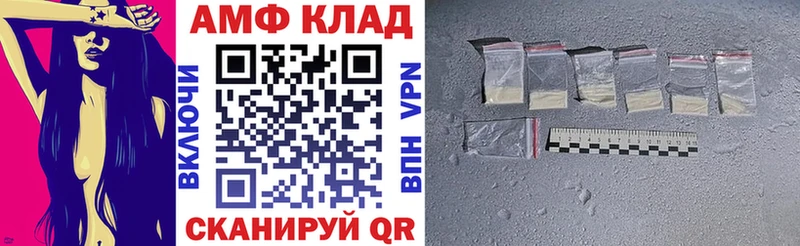 Amphetamine 98%  MEGA как войти  Михайлов 