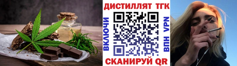 продажа наркотиков  Михайлов  Cannafood конопля 