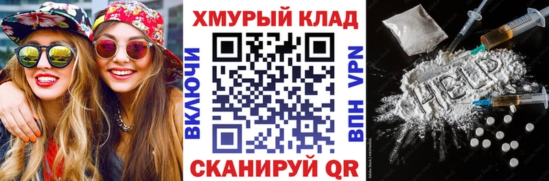 ГЕРОИН гречка  даркнет формула  Михайлов 