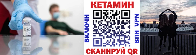 КЕТАМИН ketamine  как найти   Михайлов 