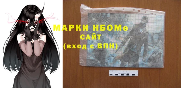 дживик Зеленодольск