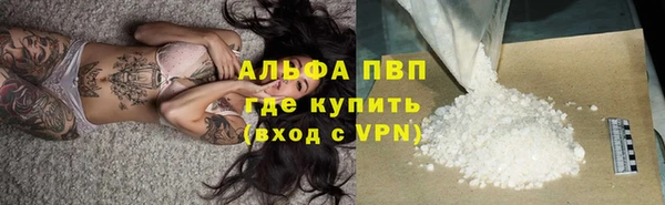 дживик Зеленодольск