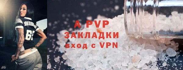 Альфа ПВП Зеленокумск