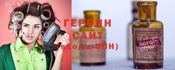 герыч Зерноград