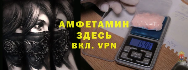 Альфа ПВП Зеленокумск