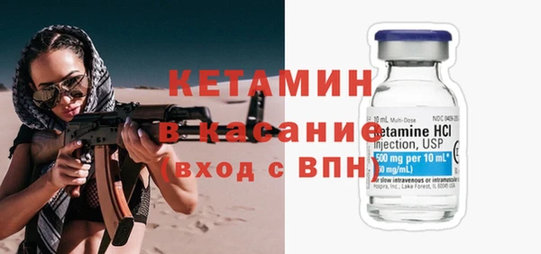 бутират Заводоуковск