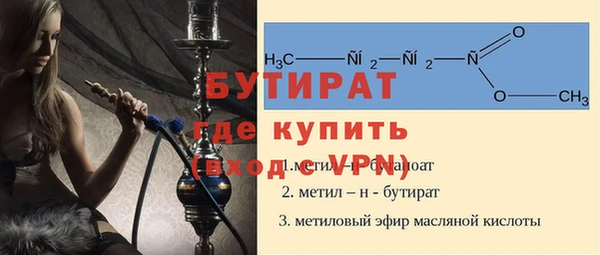 Альфа ПВП Зеленокумск