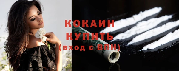 Альфа ПВП Зеленокумск