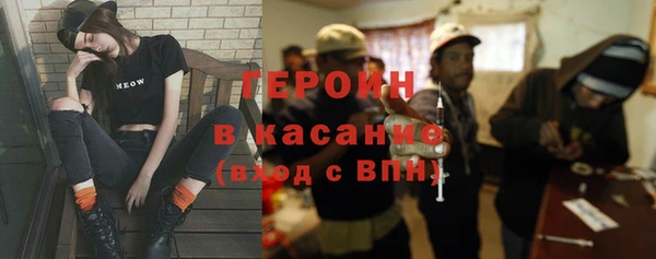 первитин Мурманск
