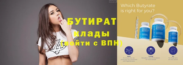 Альфа ПВП Инсар
