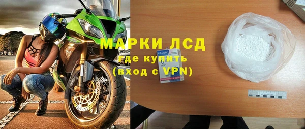 Альфа ПВП Зеленокумск
