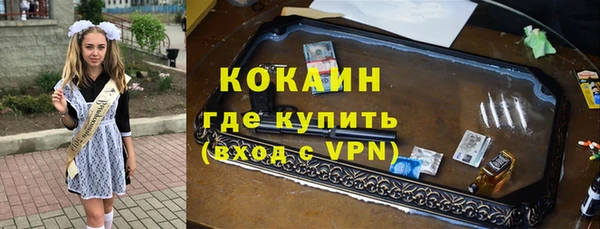 Альфа ПВП Зеленокумск