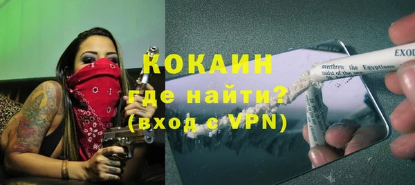 дживик Зеленодольск