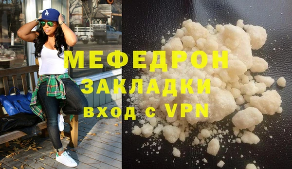 дживик Зеленодольск