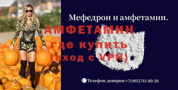 Альфа ПВП Зеленокумск