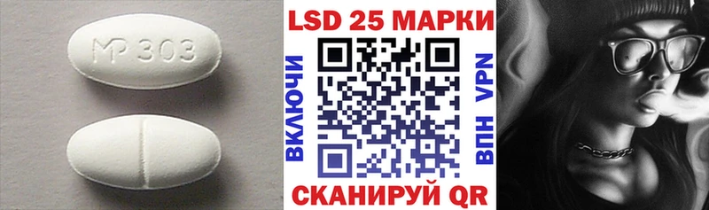 Лсд 25 экстази ecstasy  kraken зеркало  Михайлов 