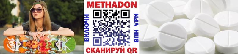ссылка на мегу зеркало  Михайлов  площадка телеграм  МЕТАДОН белоснежный 