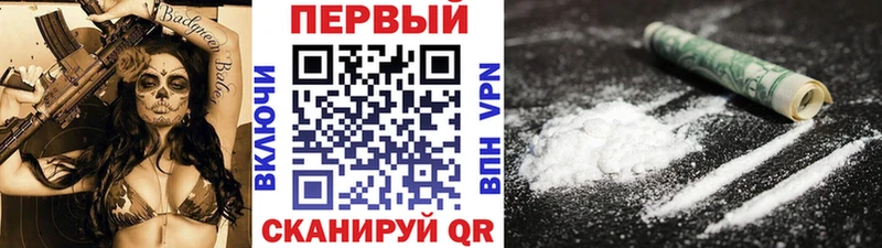 ссылка на мегу сайт Михайлов Метамфетамин Декстрометамфетамин 99.9%