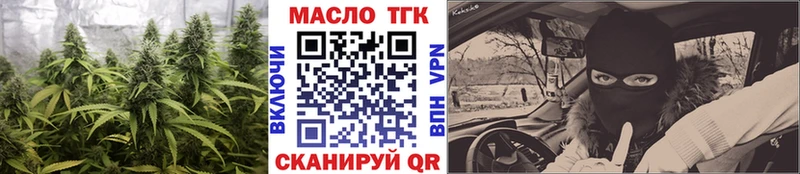 ТГК вейп с тгк  где купить наркоту  кракен маркетплейс  Михайлов 